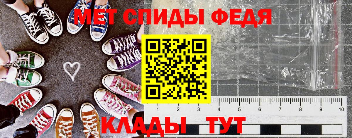 Amphetamine 97%  Amphetamine  Узловая  Вход с VPN 