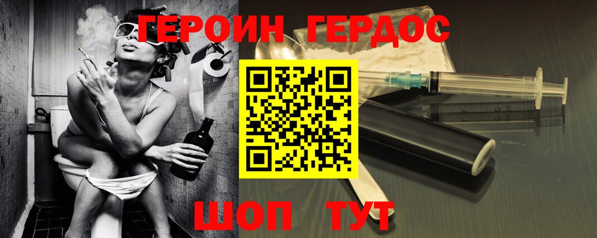 Кетамин Узловая