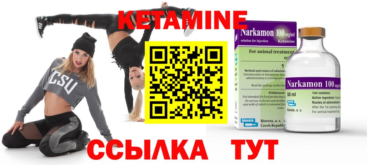 MDMA  Вход с VPN  МЕФ   Узловая  Марихуана  ГАШИШ 