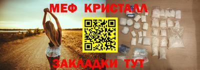 кокаин перу Северобайкальск