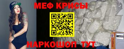 кокаин перу Северобайкальск