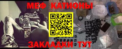 ALPHA PVP Севастополь