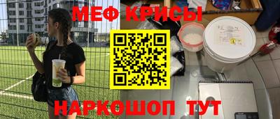 кокаин перу Северобайкальск