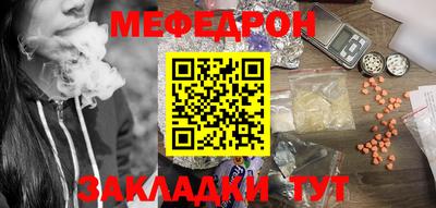 кокаин перу Северобайкальск