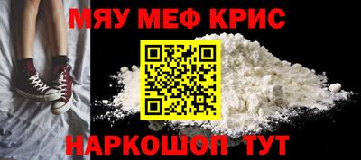 кокаин перу Северобайкальск
