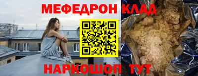 кокаин перу Северобайкальск
