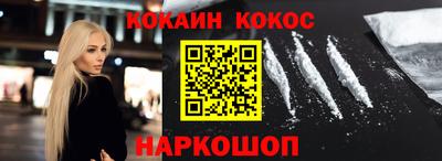 ALPHA PVP Севастополь