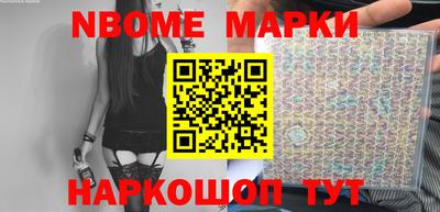 ALPHA PVP Севастополь