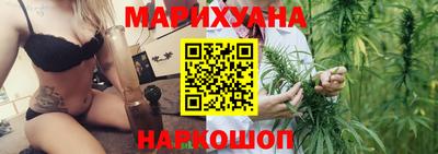 кокаин перу Северобайкальск