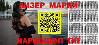 ALPHA PVP Севастополь