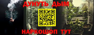 кокаин перу Северобайкальск