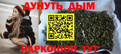 кокаин перу Северобайкальск