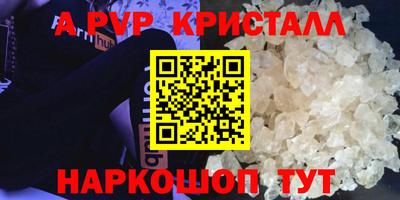 амф Свободный