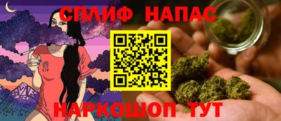 ALPHA PVP Севастополь