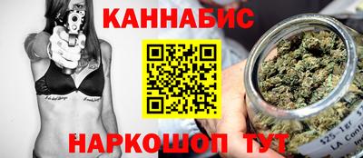 ALPHA PVP Севастополь