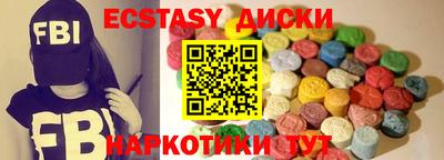ALPHA PVP Севастополь
