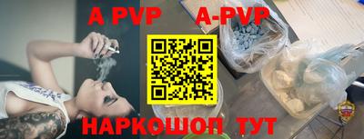 кокаин перу Северобайкальск
