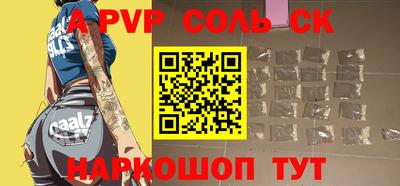 кокаин перу Северобайкальск