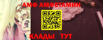 амф Свободный