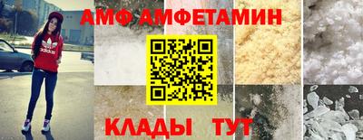ALPHA PVP Севастополь