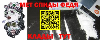 амф Свободный