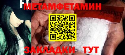 ALPHA PVP Севастополь