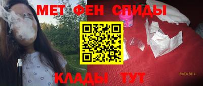 ALPHA PVP Севастополь