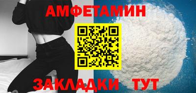 амф Свободный