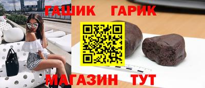 ALPHA PVP Севастополь
