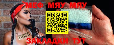 амф Свободный