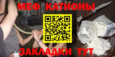 кокаин перу Северобайкальск