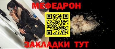 ALPHA PVP Севастополь