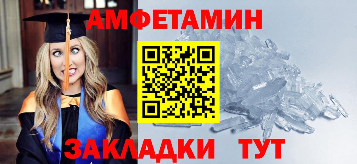 Узловая  Первитин витя  Вход с VPN  Первитин витя 