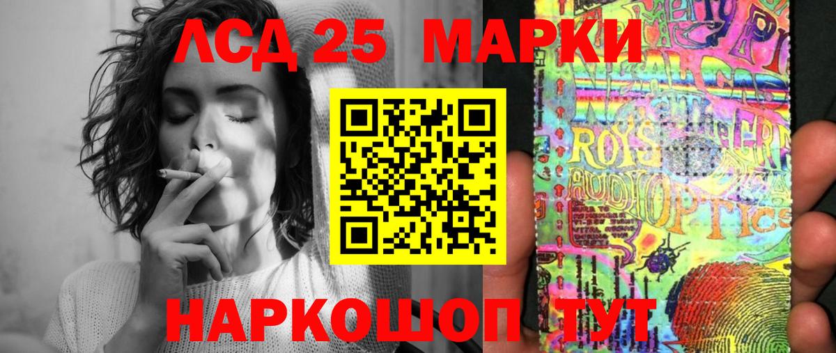 Узловая  Марки N-bome  Марки NBOMe 1,5мг  Вход с VPN  Марки NBOMe 1,5мг 
