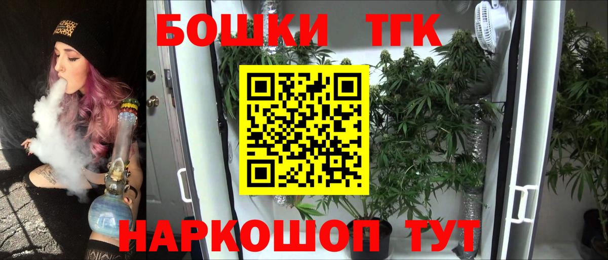 Шишки марихуана White Widow Узловая