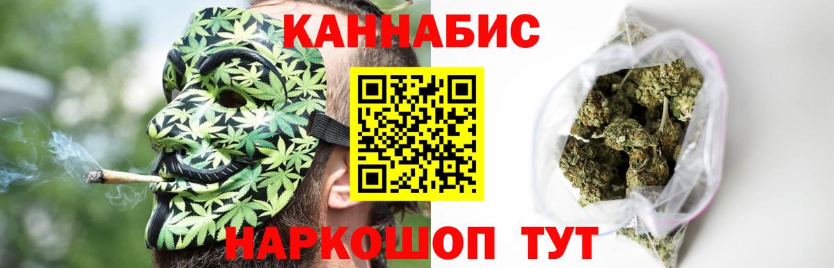 Узловая  Бошки Шишки THC 21%  Марихуана тримм  Вход с VPN  Бошки Шишки план 